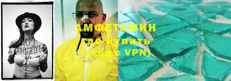 Amphetamine VHQ  Электросталь 