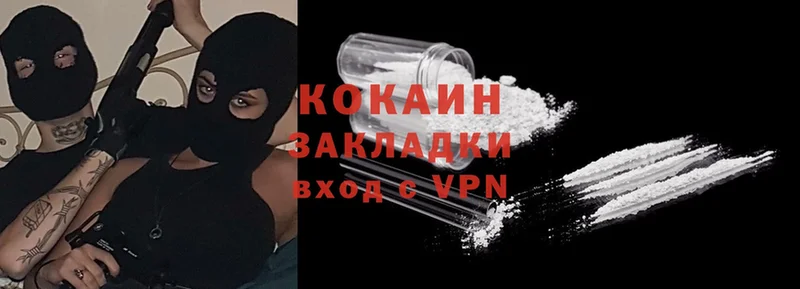 КОКАИН FishScale  Электросталь 