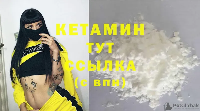 закладки  mega рабочий сайт  Кетамин ketamine  Электросталь 