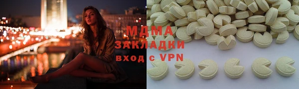 сатива Баксан