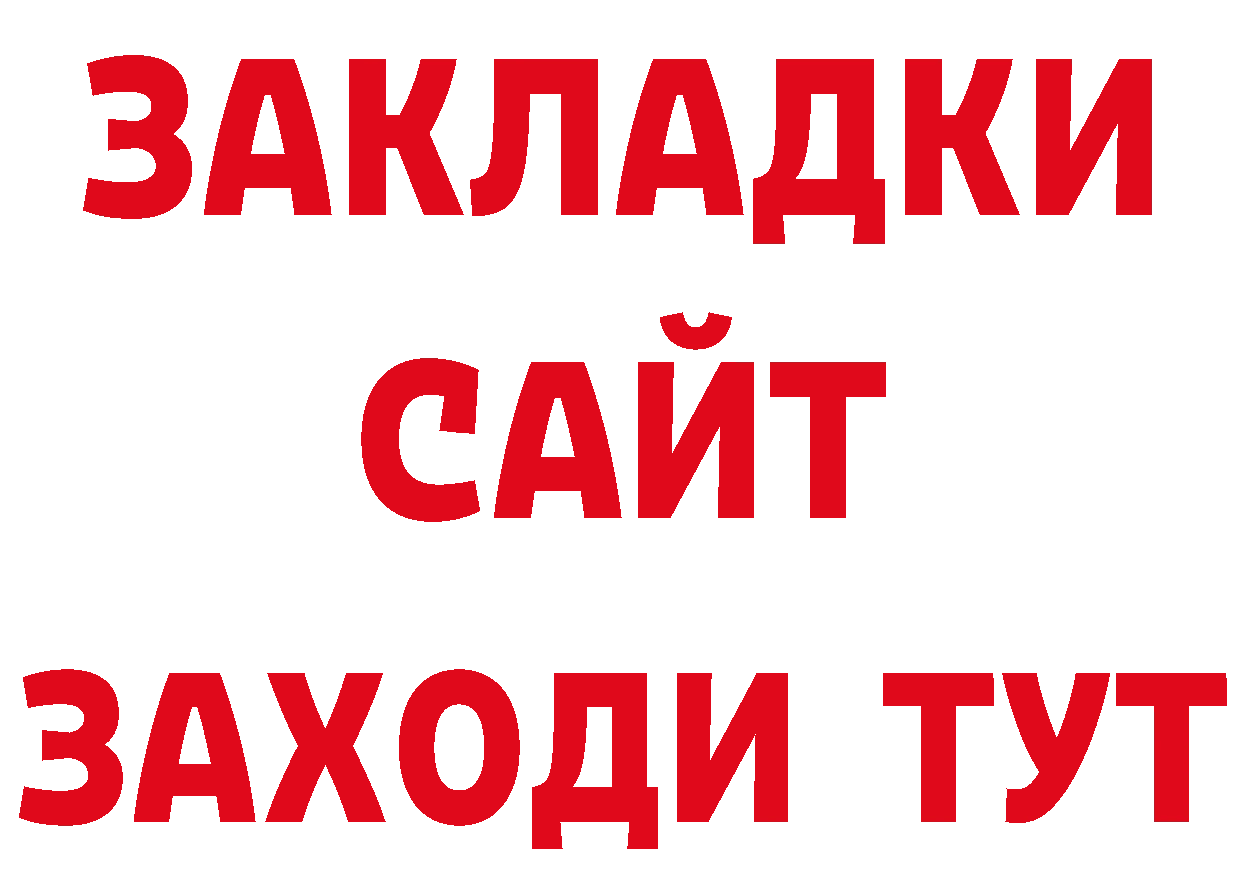 Кокаин Перу ТОР сайты даркнета гидра Электросталь