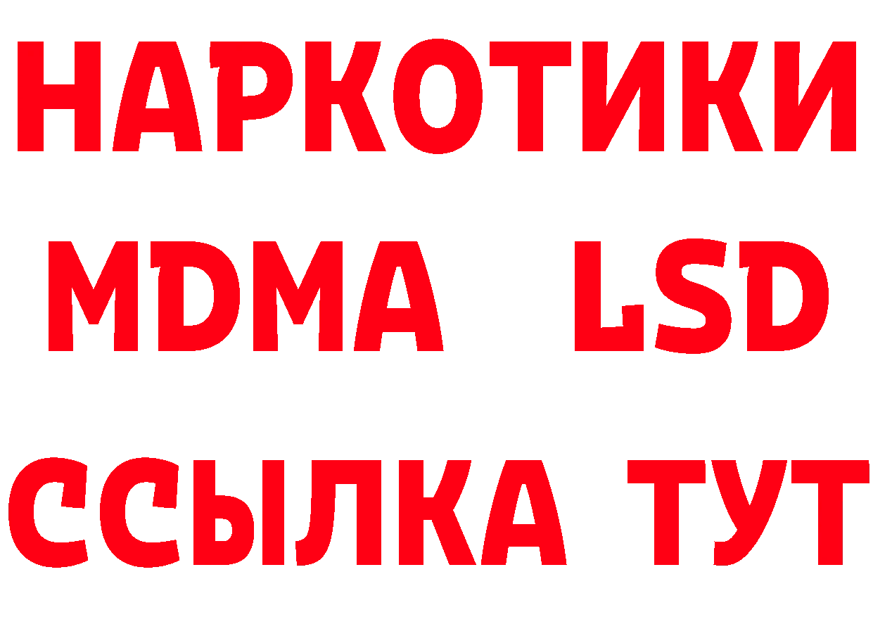 МЕФ 4 MMC tor нарко площадка гидра Электросталь