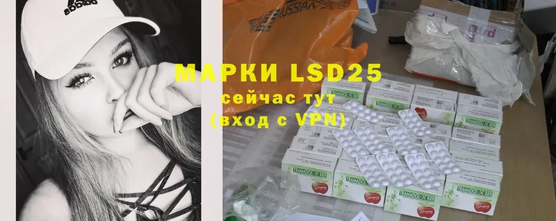 LSD-25 экстази кислота  Электросталь 